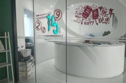【2分钟教程】赣州公司电话号码_哔哩哔哩-2